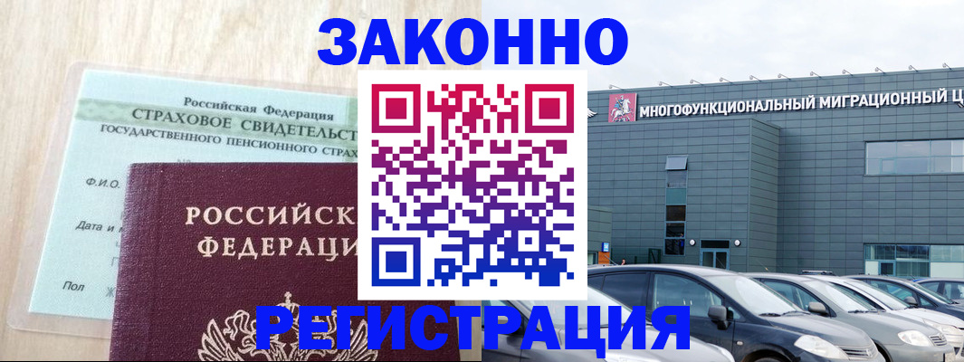 где прописаться в Новой Ляле