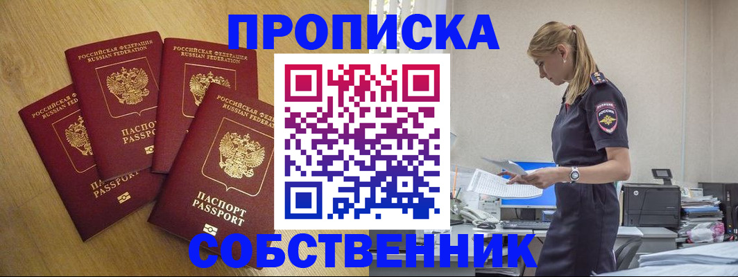 миграционный учет в Новой Ляле