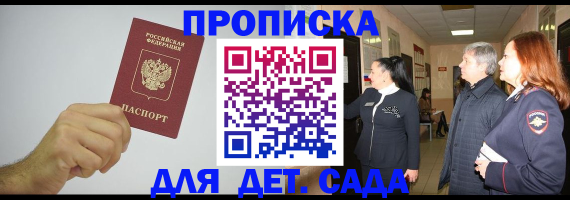 регистрация для школы в Новой Ляле