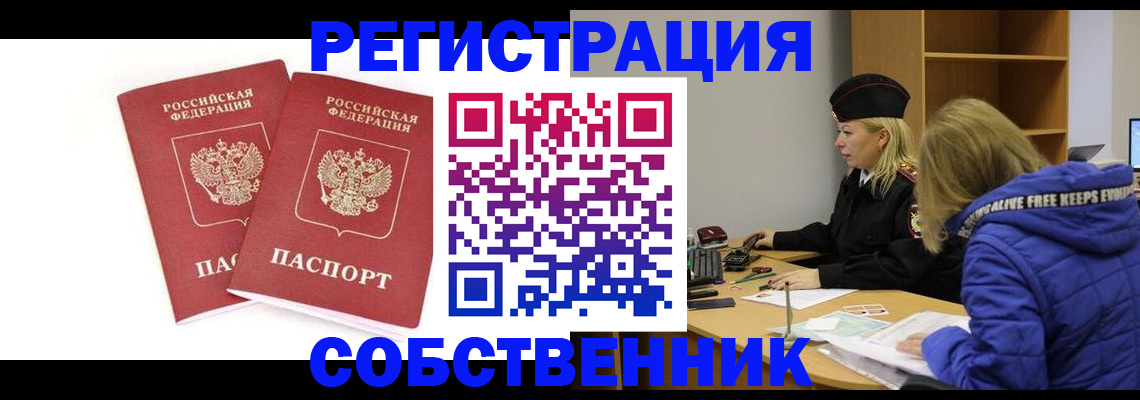 регистрация для школы в Новой Ляле