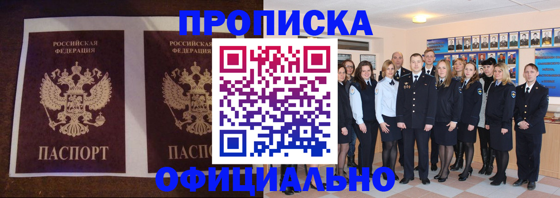 временная регистрация госуслуги в Новой Ляле